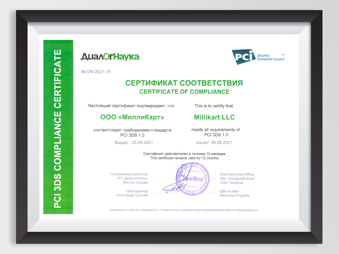 MilliKart has successfully passed PCI 3DS 1.0 certification>	
                        </a>  
                        <div class=
